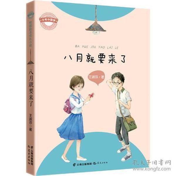 公主风的装扮