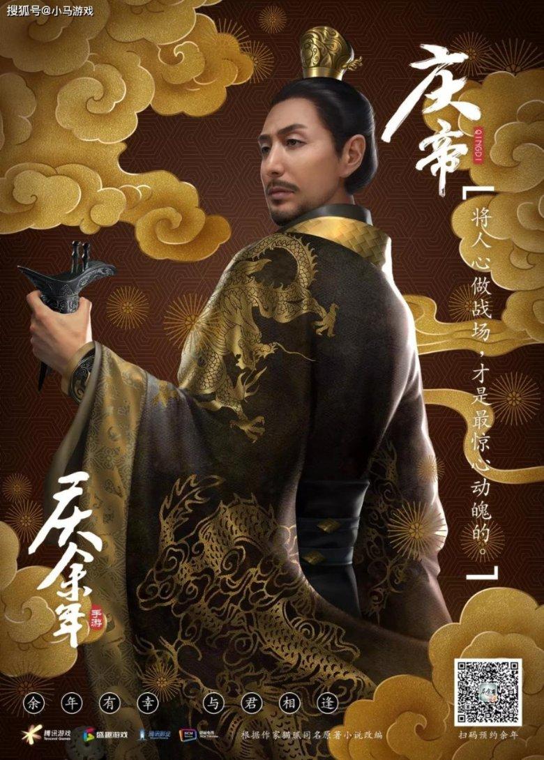 热血传奇
